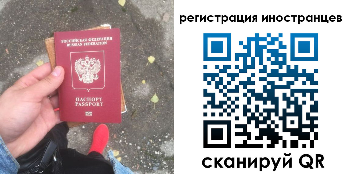 прописка регистрация в Семёнове
